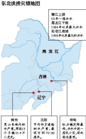 辽河属于哪个省乌苏里江涨水了吗东北洪水流向什么地方 丰田(729663)