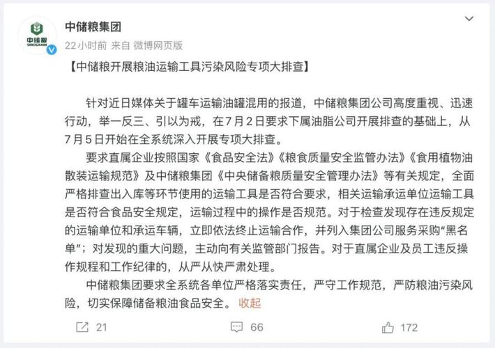 煤变油一吨煤可以产多少油卸完煤制油装食用油会怎么样煤制油成本和石油对比 东风(564096)