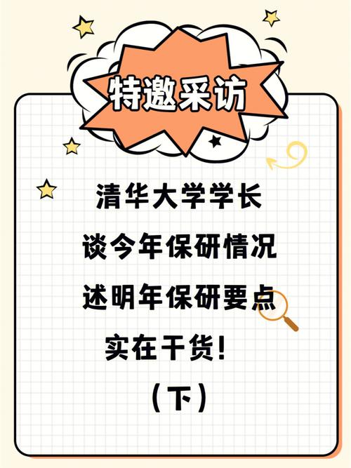 清华大学金融硕士被亲戚劝酒导致心肌炎病发，是否应该找亲戚索赔生病2年仍保研清华 汽车13