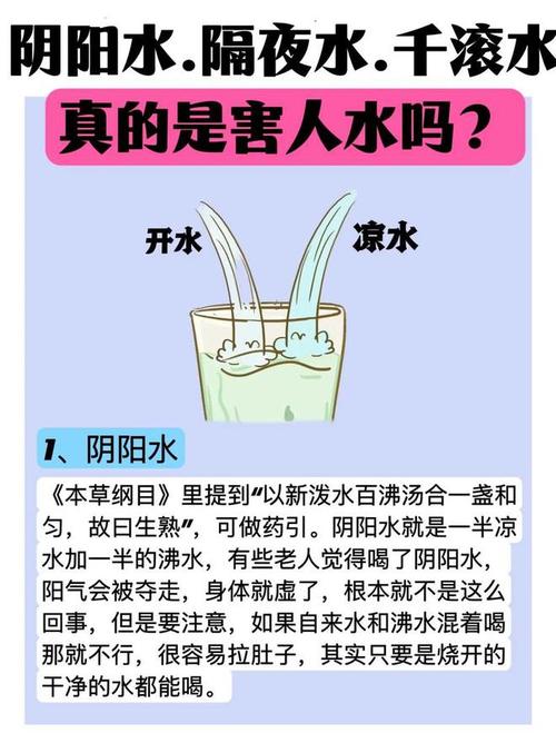 夏天了，想了解下隔夜水、反复烧开的水能喝么？是不是致癌喝隔夜水会致癌吗是真的吗隔夜茶是害人水，不仅有毒，还致癌。是真的吗