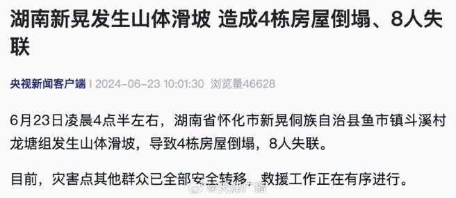 一宗普通的失踪案为什么会发酵到路人皆知的地步？这正常吗湖南8个村子失联事件河南濮阳聋哑儿子失联，夫妇不远千里去湖南永州寻找10年，你怎么看 东风(564096)