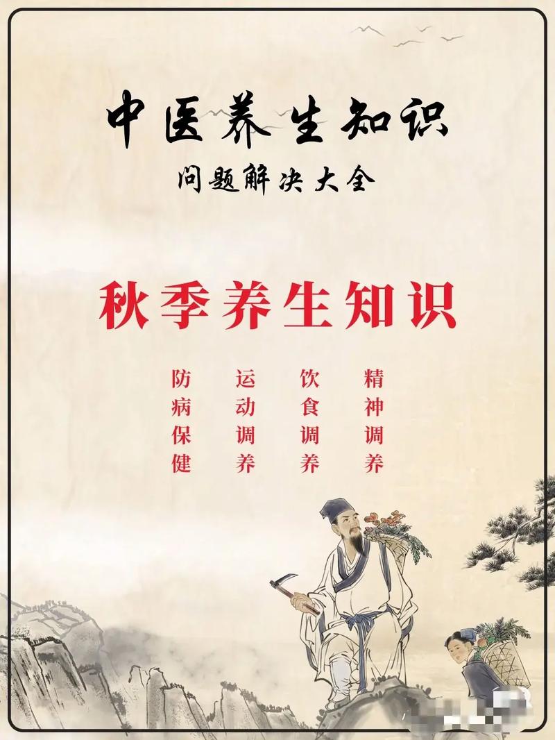 立秋养生必背知识点立秋养生8件事秋天养生的忌与宜？你知道吗 汽车13