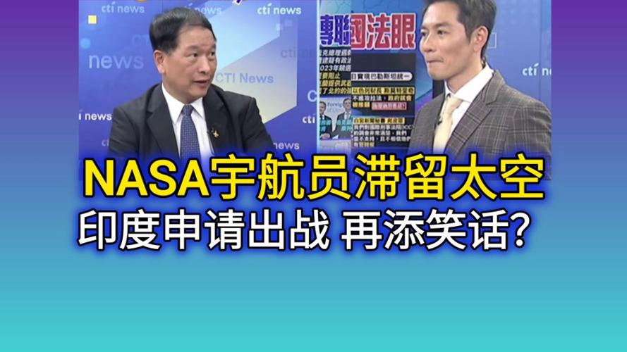 NASA公布新一批候选宇航员，他们有望参与哪些项目美宇航员滞留8个月会怎样滞留在太空中的宇航员会怎样 东风(564096)