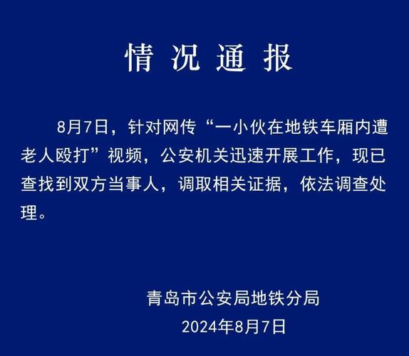 466人参与扑救，大理突发森林火灾，官方通报：肇事者已自首, 你怎么看通报轿车撞树后自燃怎么处理新能源充电自燃引燃别车怎么理赔 丰田(729663)