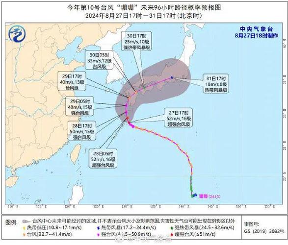 台风的名称怎么来的？比如烟花？是谁起的台风珊珊将登陆日本亚运会女足决赛铿锵玫瑰发挥出色，日本队上半场被限制没有1次射门，你怎么看