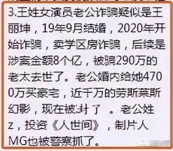 你所知道的被实锤的婚内出轨的明星都有谁公安副局长婚内出轨怎么处理妻子出轨5年，丈夫发传单公开“艳史”，被情夫告上法庭，怎么判